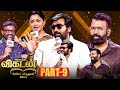 Ananda Vikatan Cinema Awards 2024 Part 9 Vijaysethupathi Kushboo Thalaivan Thalaivi Aranmanai4