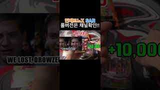 [인페르노X]슬리프vs메가리자몽X #pokemon #포켓몬카드깡 #인페르노X #pokemontcg