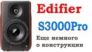 Edifier S3000 PRO (S3000PRO) - відео 2