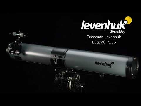 Телескоп Levenhuk Blitz 76 PLUS