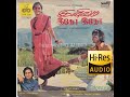 Inimai Idho Idho 1983 Audio Jukebox