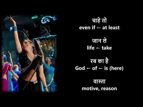 Chhabeela | Saawariya 2007 | Alka Yagnik | English Subtitles