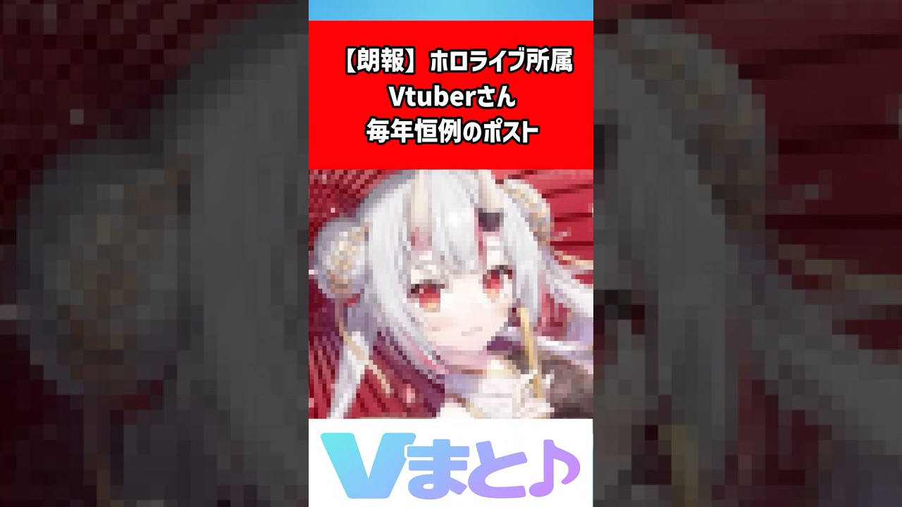 YouTubeサムネイル