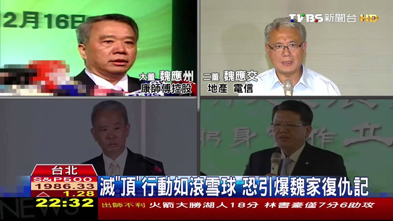 劣油風暴/頂新擴張快、版圖不缺台灣 沉潛再出發?
