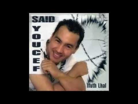 SAID YOUCEF - Dinar machi dh l'Euro [Official Audio]