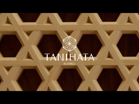 【TANIHATA】Kagome Nejigumi Metsubushi 