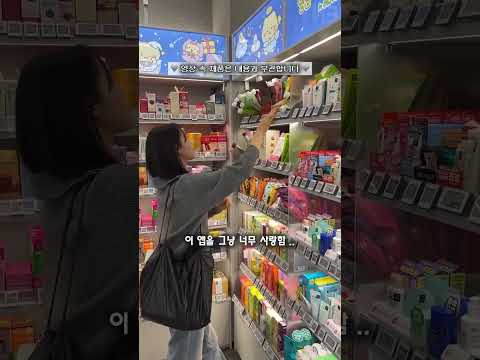 노바: 식품 성분 분석, 다이어트 식단 video thumbnail