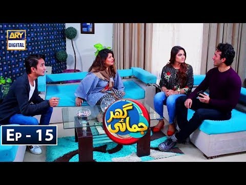 Ghar Jamai Episode 15 - 19th January 2019 - ARY Digital Drama