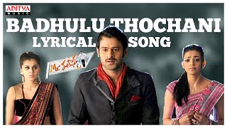 Badhulu Thochanai Song With Lyrics - Mr Perfect So