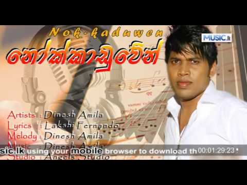 Nokkaduwen - Dinesh Amila