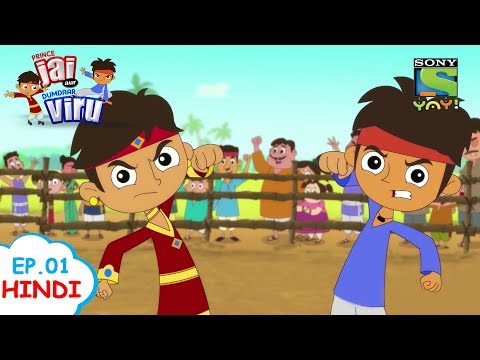Prince Jai And Dumdaar Viru At The Dangal Competition - Ep. 1 - प्रिन्स जय और दमदार वीरू (HINDI)