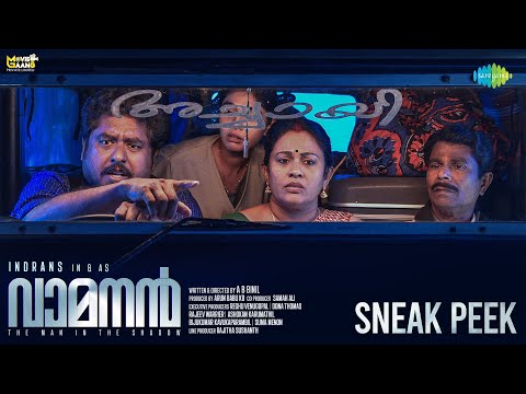 Vamanan - Sneak Peek | Indrans | A B Binil | Arun Babu KB | Sudeep Palanad