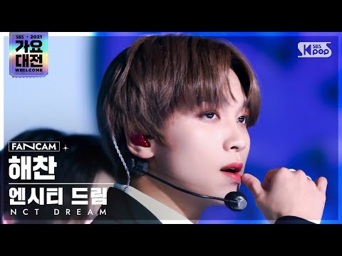Haechan - Hot Sauce - Gayo Daejeon 2021 SBS Gayo Daejeon