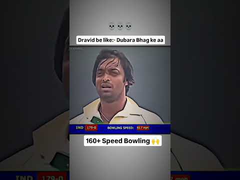 ये दीवार नहीं टूटेगी 😂 160+ speed maine nhi likhi 🙏🏻 #rahuldravid #shoaibakhtar #indvspak