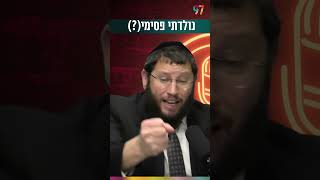 פסימיות.. (הרב אייל אונגר) - התמונה מוצגת ישירות מתוך אתר האינטרנט יוטיוב. זכויות היוצרים בתמונה שייכות ליוצרה. קישור קרדיט למקור התוכן נמצא בתוך דף הסרטון פסימיות.. (הרב אייל אונגר) - התמונה מוצגת ישירות מתוך אתר האינטרנט יוטיוב. זכויות היוצרים בתמונה שייכות ליוצרה. קישור קרדיט למקור התוכן נמצא בתוך דף הסרטון