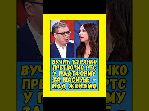 Hoćete da izađem? (15.8.2025) #rts #smesno #smesnodosuza #smesnobalkan #komedija #aleksandarvucic