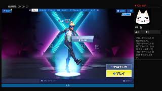 pyopuyがPS4からブロードキャスト