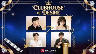 【Clubhouse of Desire】HOT DRAMA #reelshorts #drama