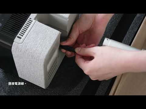 ELPFS01 落地腳架安裝指南