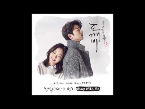 CHANYEOL and PUNCH (찬열, 펀치) - Stay With Me (Audio)