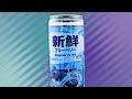Fresh Drink Blueberry Ice ️ Geschmackstest