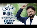 Mere Haider Ki Baat Alag Hai 13 Rajab New Manqabat 2022 Syed Raza Abbas Zaidi Mola Ali Manqabat