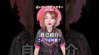 みんなに伝えたい思い