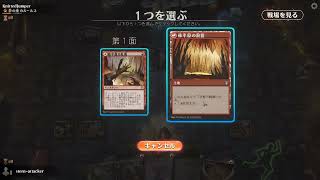 [mtg:Arena]ｋｓデッキビルダーによるアリーナ対戦動画 Part.216「タイムレス：赤単ベルチャー」