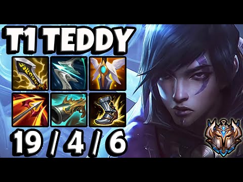 T1 Teddy Aphelios vs Kaisa [ Quadrakill ] Patch 11.16 Korea Challenger ✅