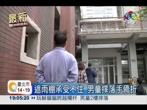 玩躲貓貓跨越欄杆 男童2樓摔落