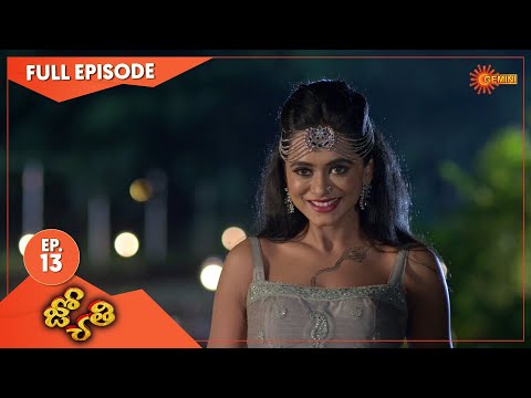 Jyothi - Ep 13 | 27 April 2021 | Gemini TV Serial | Telugu Serial