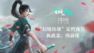 Trailer Preview Image