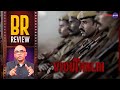 Viduthalai Part 1 Movie Review By Baradwaj Rangan Vetri Maaran Soori Vijay Sethupathi