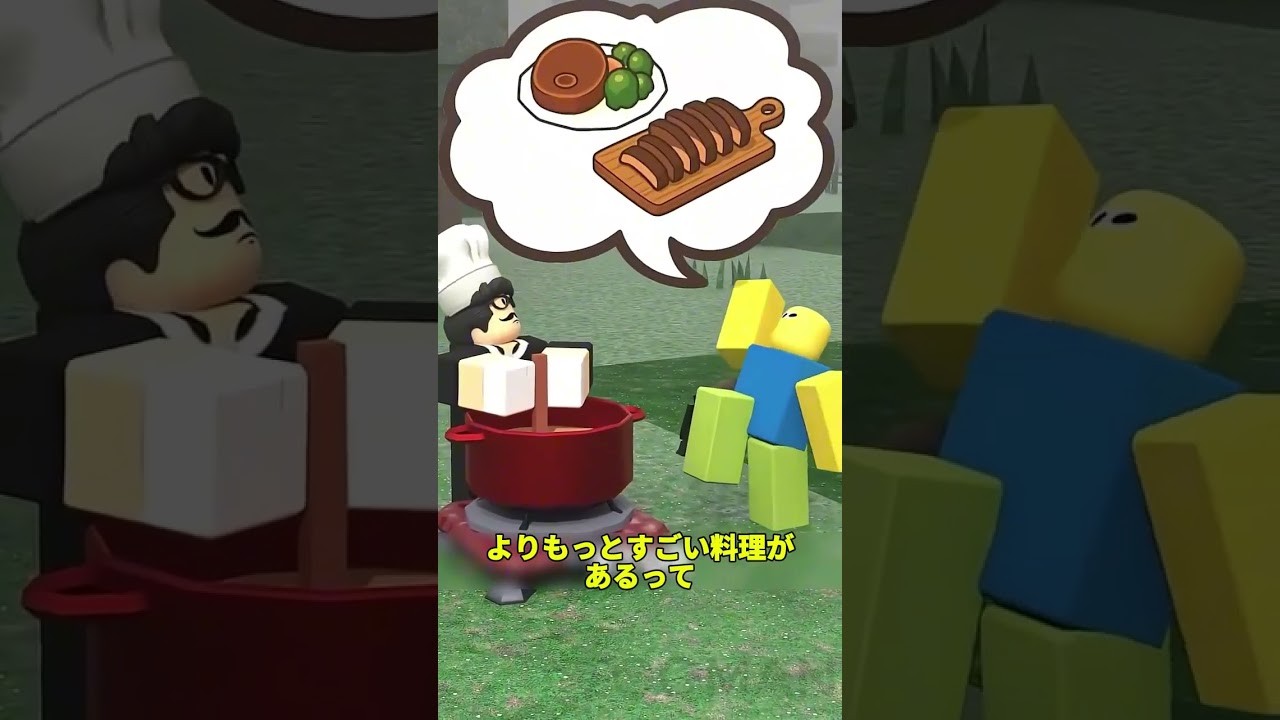 『99 Nights in the Forest』で一番美味しい秘密の食べ物が明らかに！