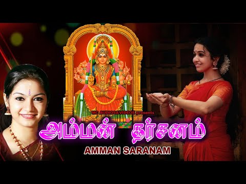 அம்மன் சரன்னம் | Devi  Songs | Tamil Devotional Songs Remix | Amman Padal | Devi  Songs Tamil