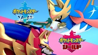 【ポケモン剣盾】　遅ればせながら第八世代に参上仕る