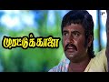 முரட்டுக்காளை Best Scenes அந்த காளையன அழிக்�