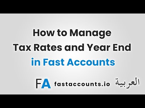 How to Manage Tax Rates and Year End – العربية