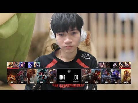 【2025德瑪西亞杯】小組賽 OMG vs JDG #1