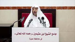 صورة 13- التعليق على القواعد لابن اللحام - 12 شوال 1443هـ