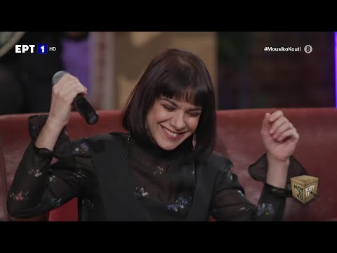 Moira Mou Egines |  Andriana Babali