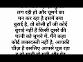 Debar Bhabi Ki Full Masti Hindi Romance Kahani Hindi Videos Romance