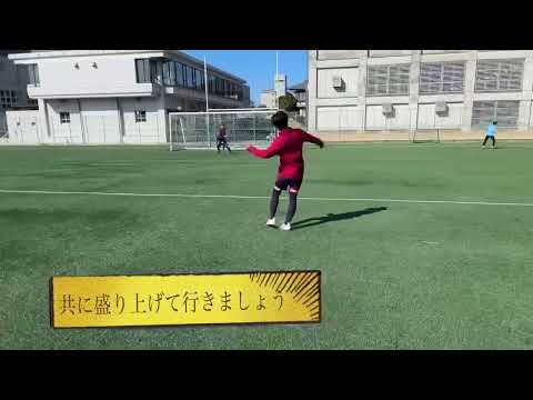 【芝張り替え期間】2024年1月10日〜3月14日国際武道大学サッカー部から、ラグビー部・ソフトボール部への感謝の気持ち
