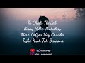 Ek Samay Main To Tere Dil Se Juda Tha Song Lyrical Songs