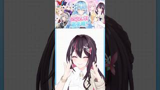 #あざとい王選手権！まであと1日～！！ゲスト：AZKi【雪花ラミィ /ホロライブ】