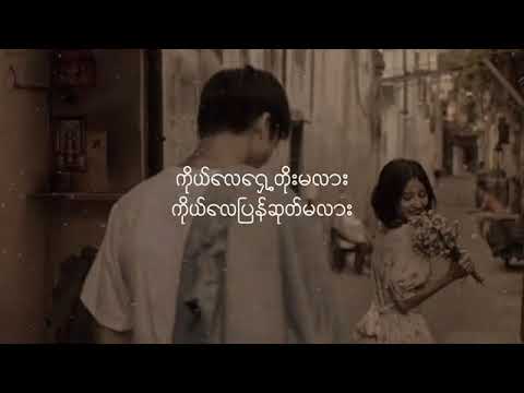 အိပ်မက်ဖောင်ကြီး ဘိုဖြူ