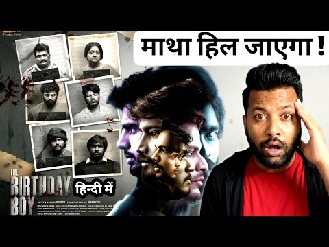 The Birthday Boy Official Trailer