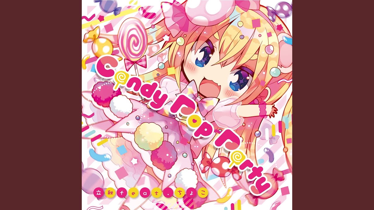 キャンディーロリポップ (feat. ちょこ)