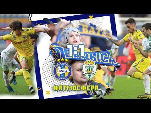 Атмосфера. Ничья. Досада