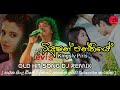 Tution Panthiye Kinsli Piris OLD Hit Sinhala Music Video OLD Hit Dj Music Video
